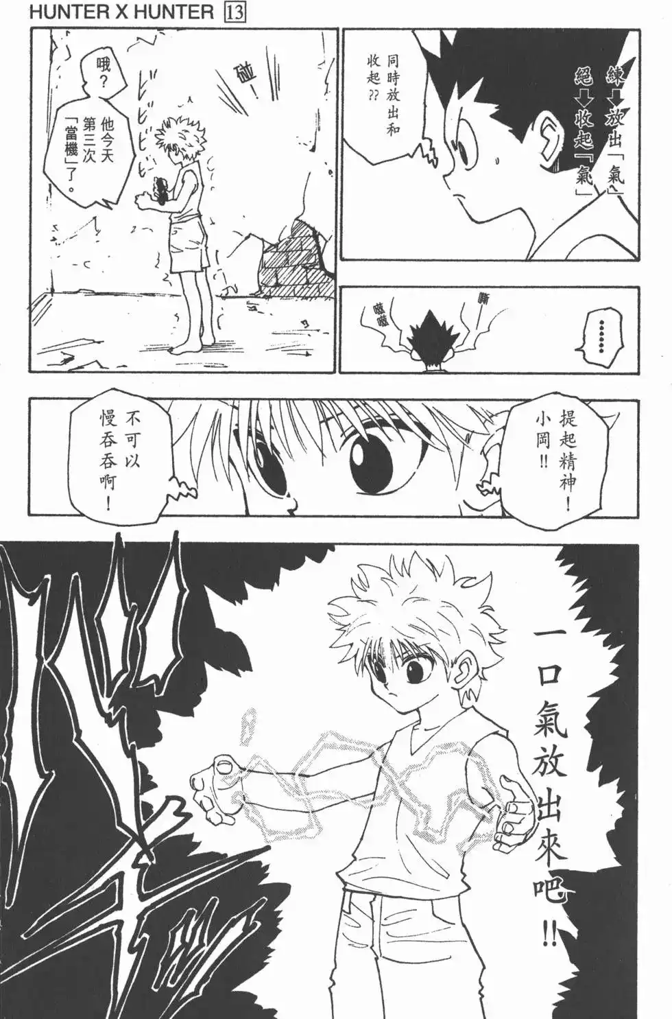 第128页