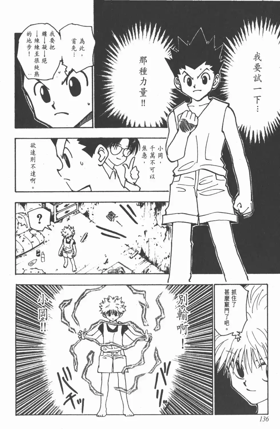 第135页