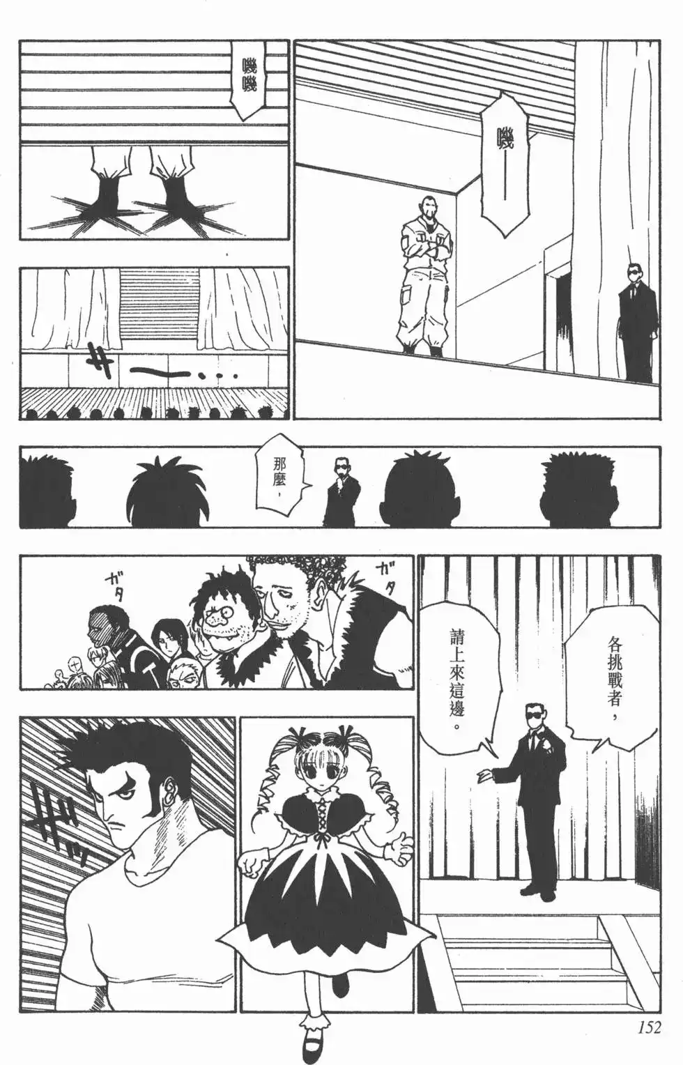 第151页