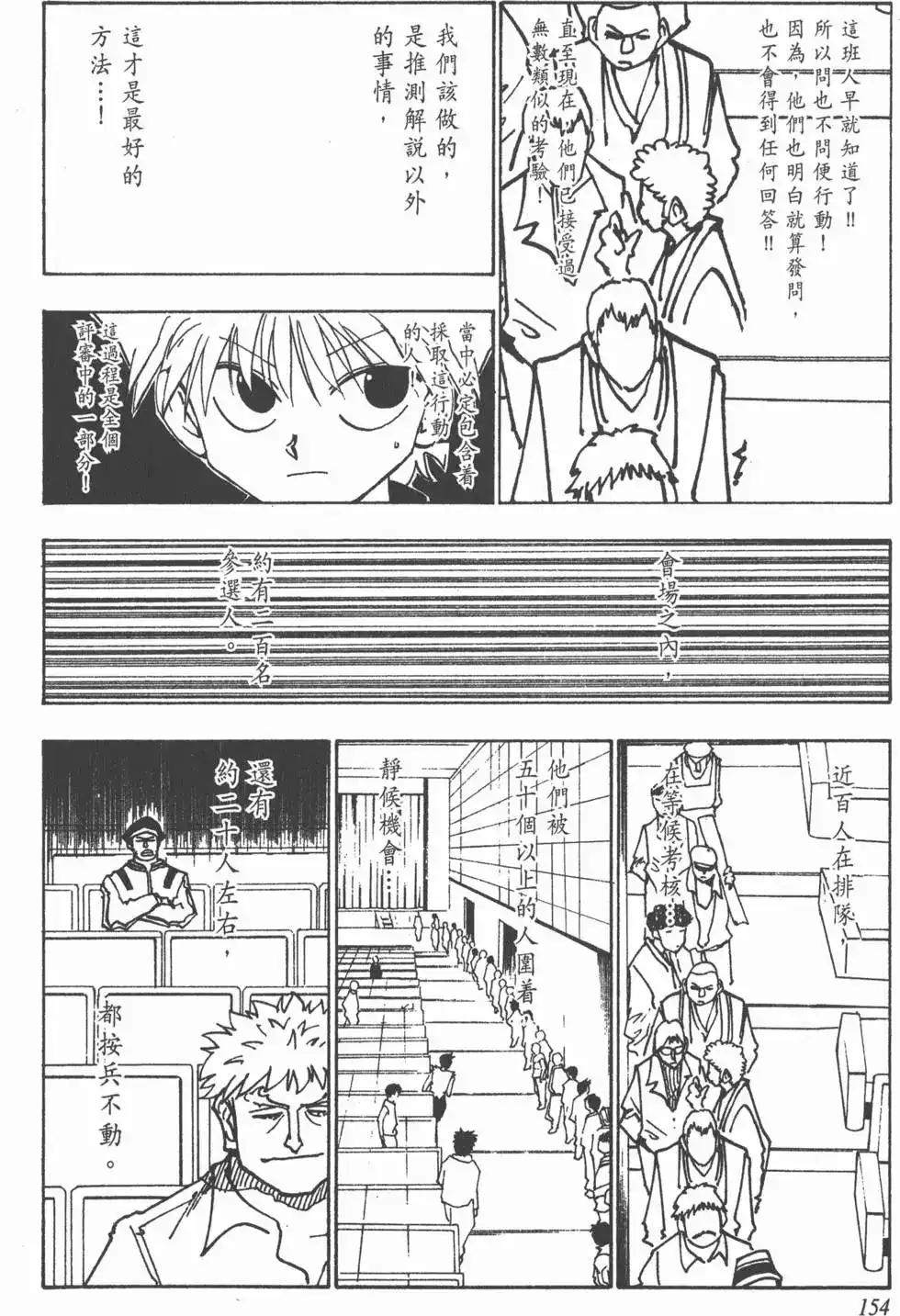第153页