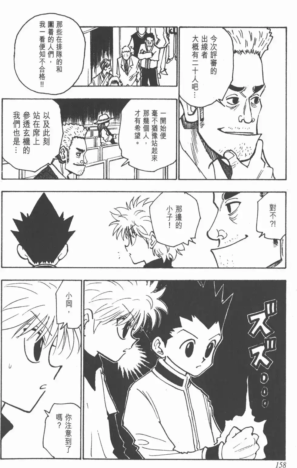 第157页
