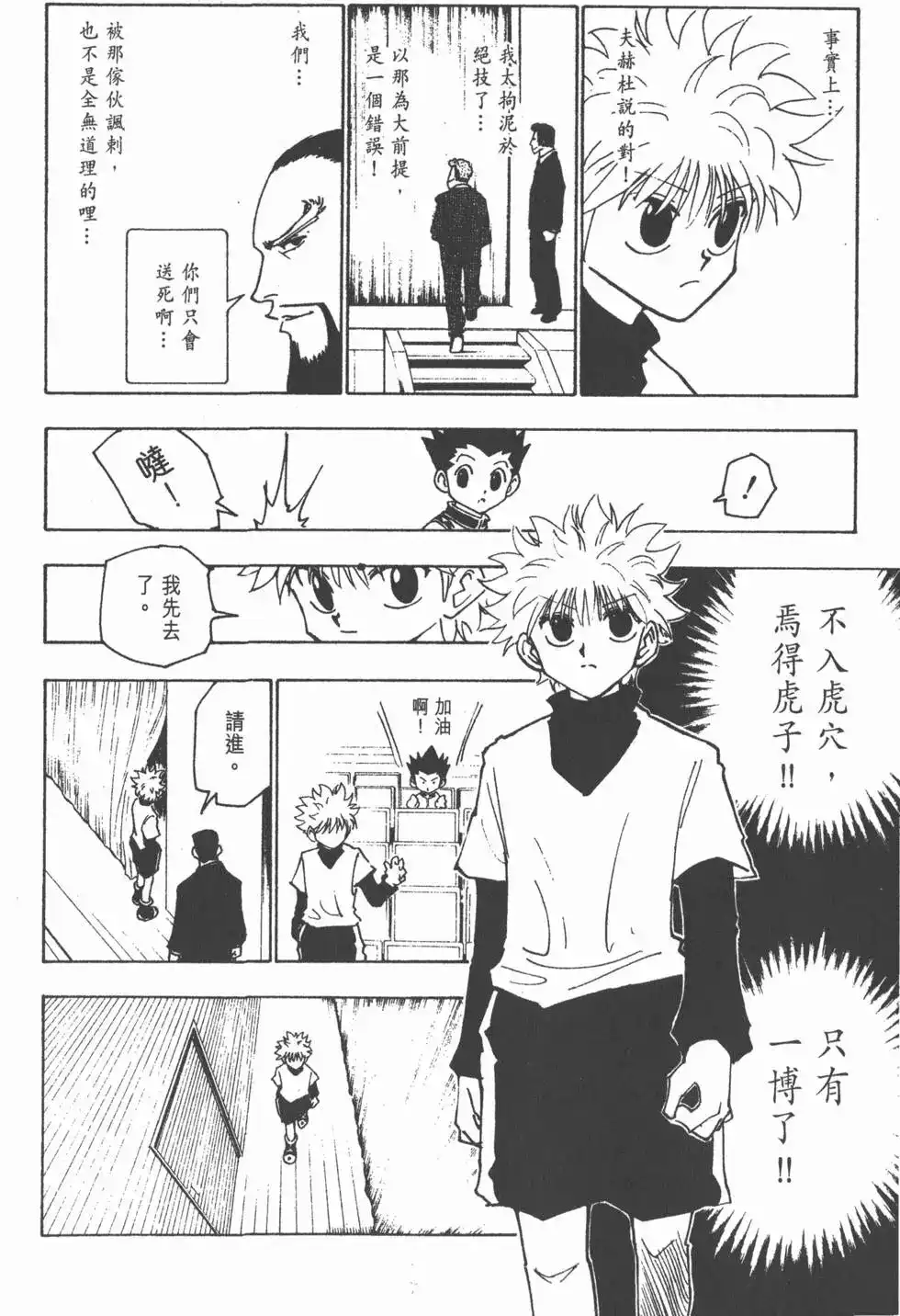 第159页