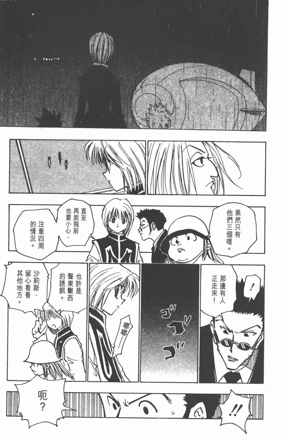 第44页
