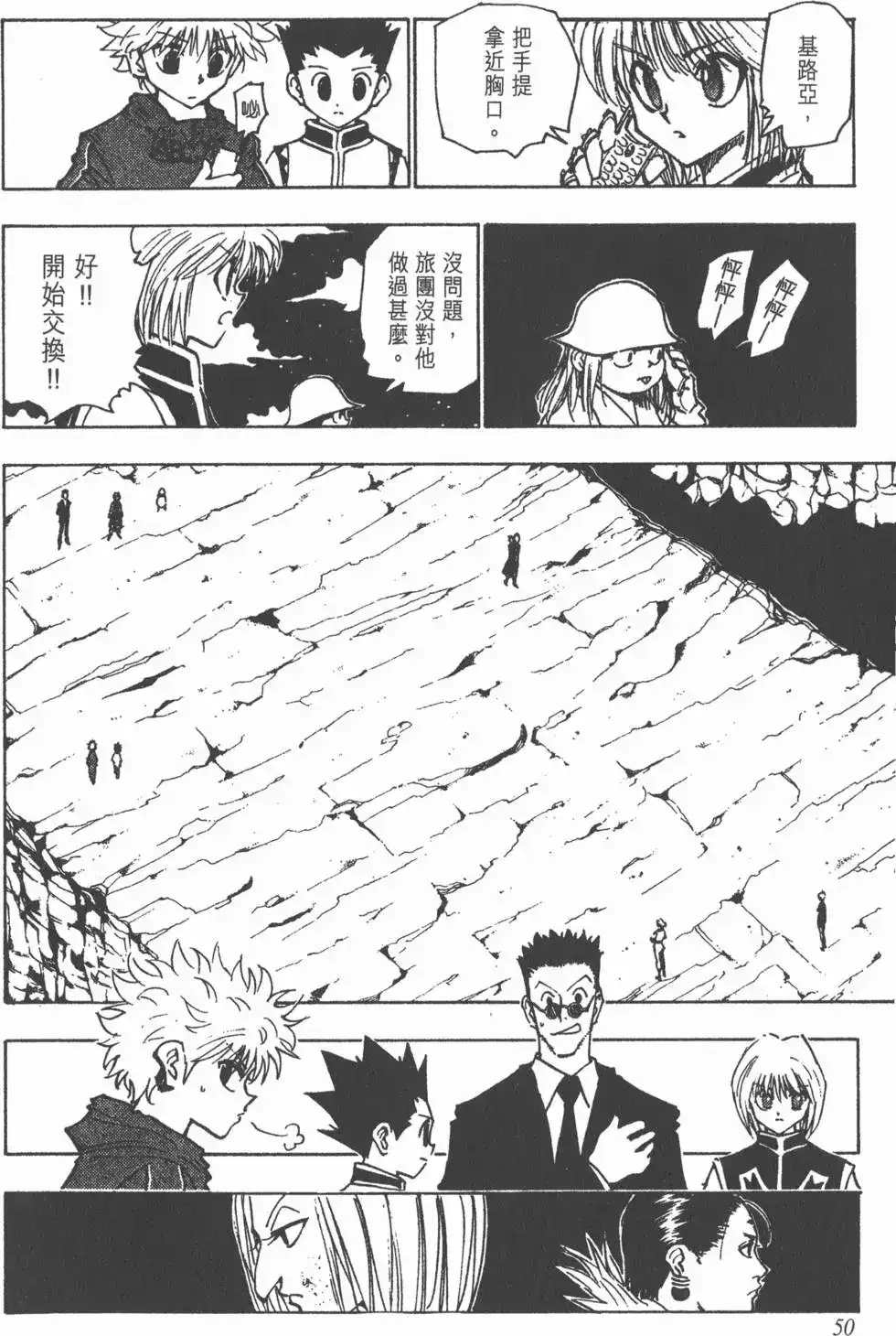 第49页
