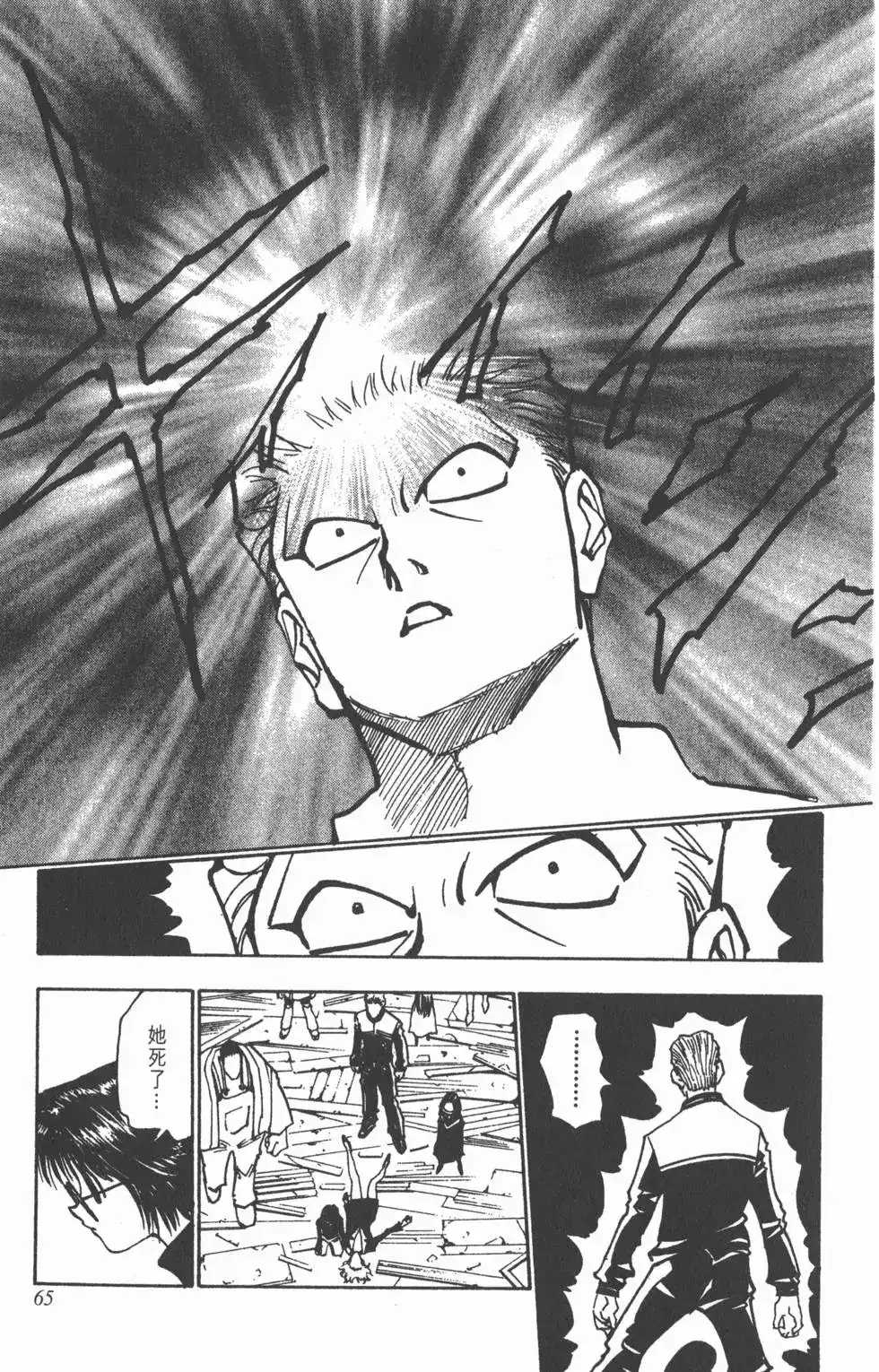 第64页