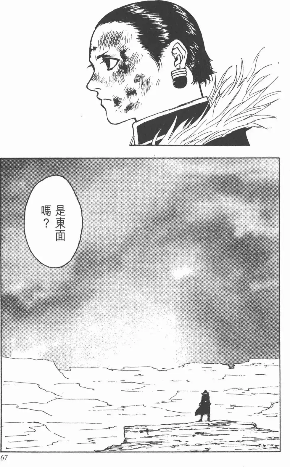 第66页