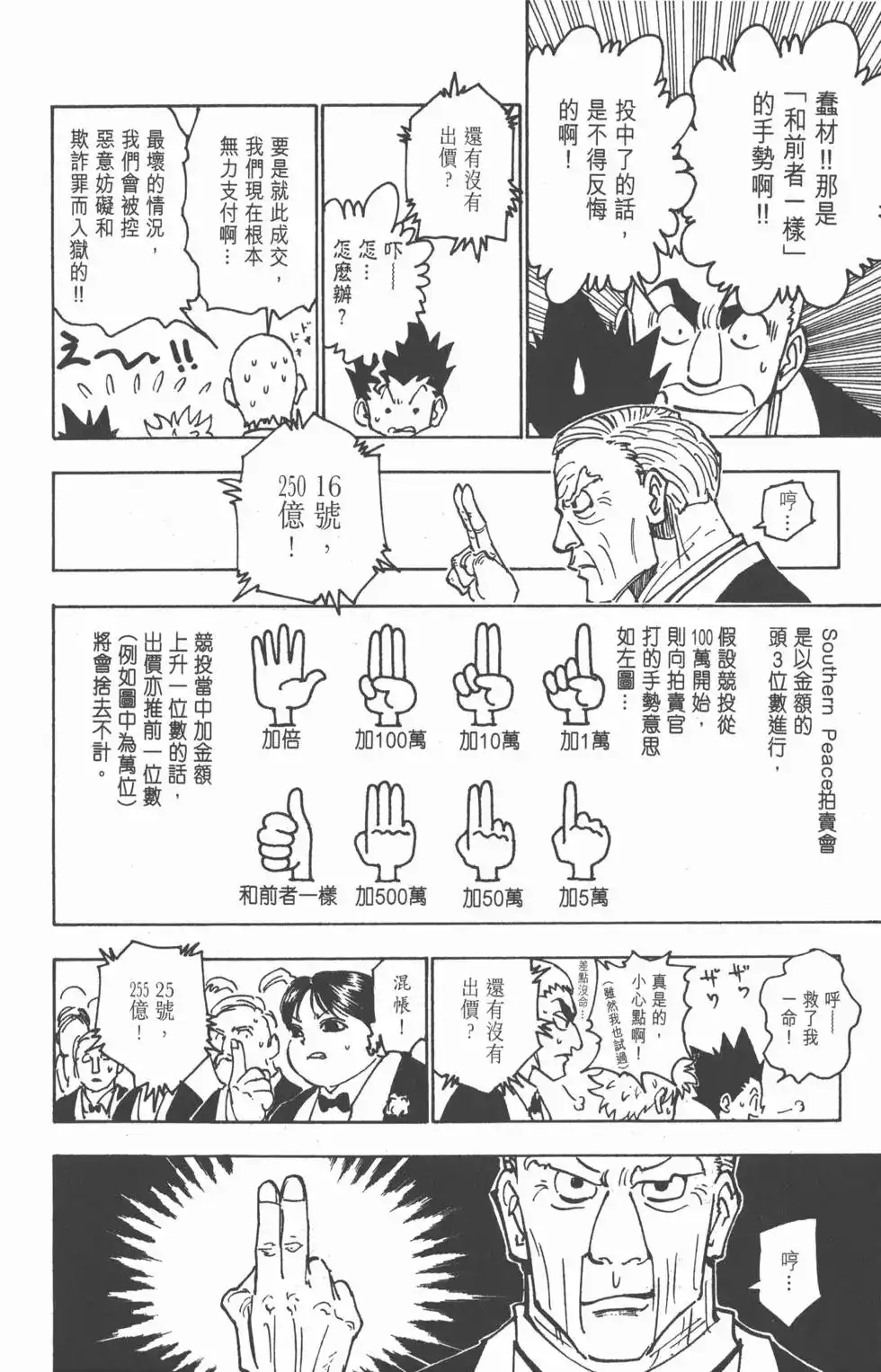 第93页