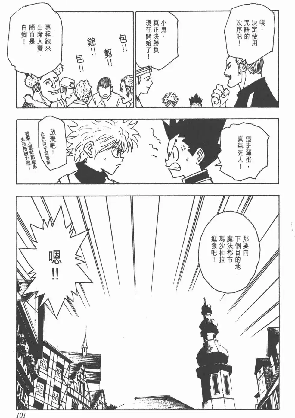 第100页