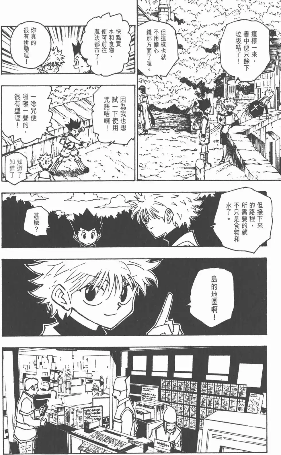 第103页