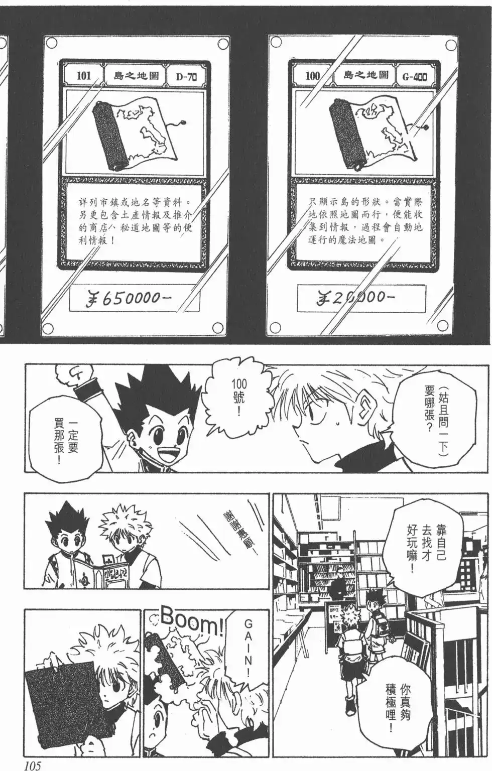 第104页