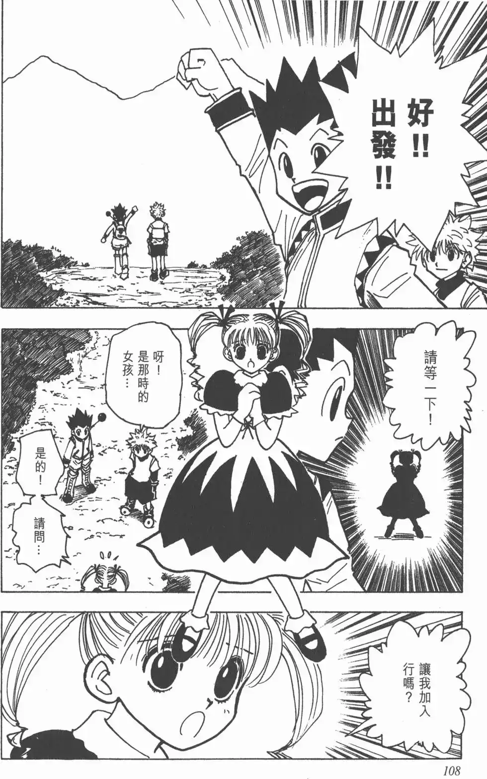 第107页