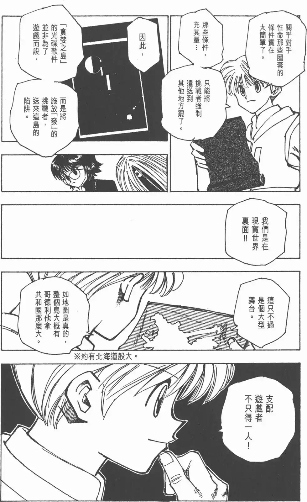 第113页