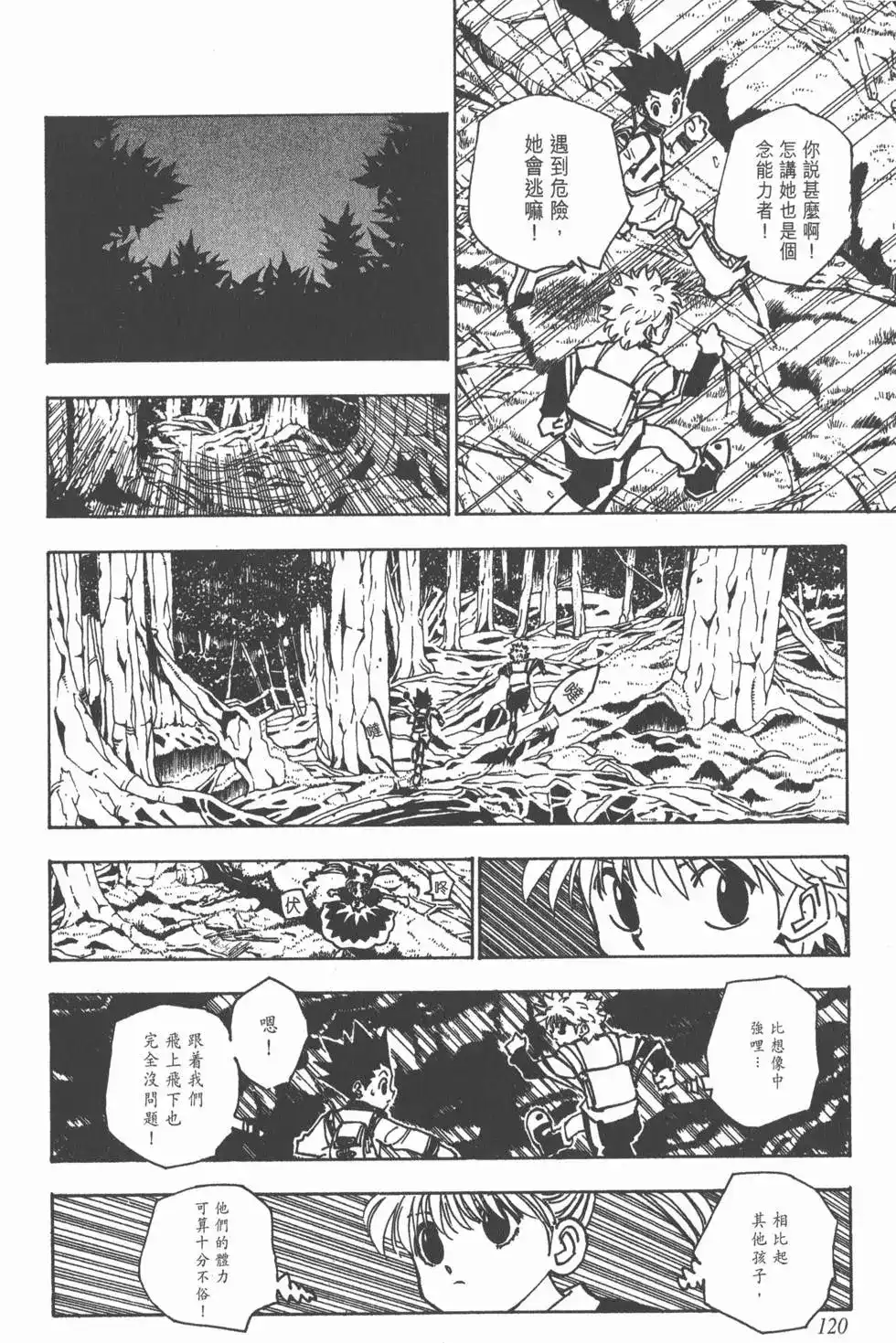 第119页