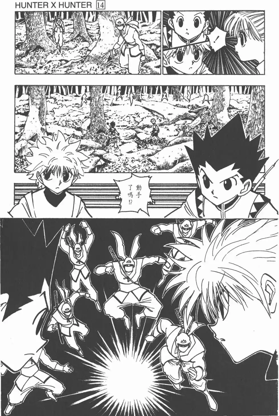 第120页