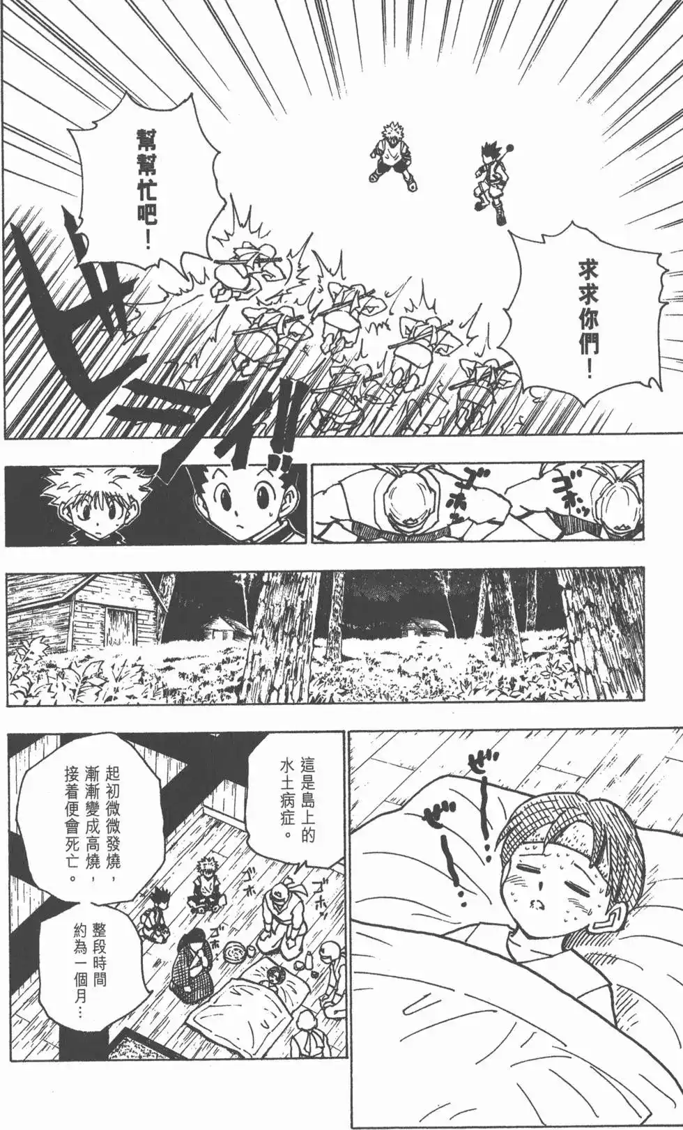 第121页