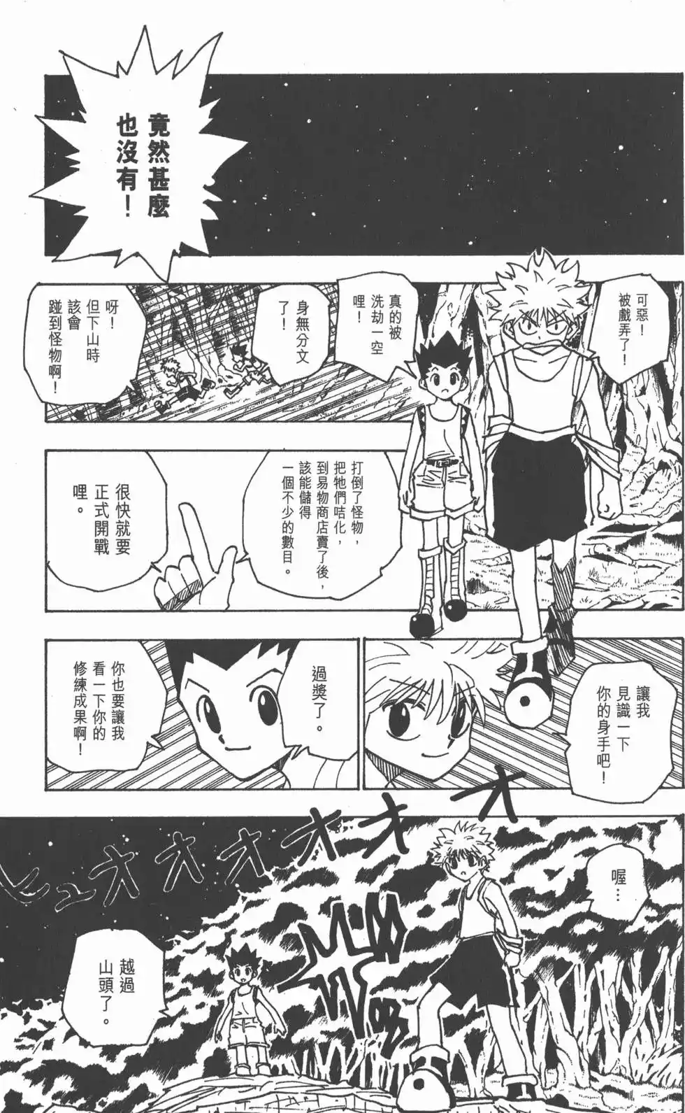 第124页