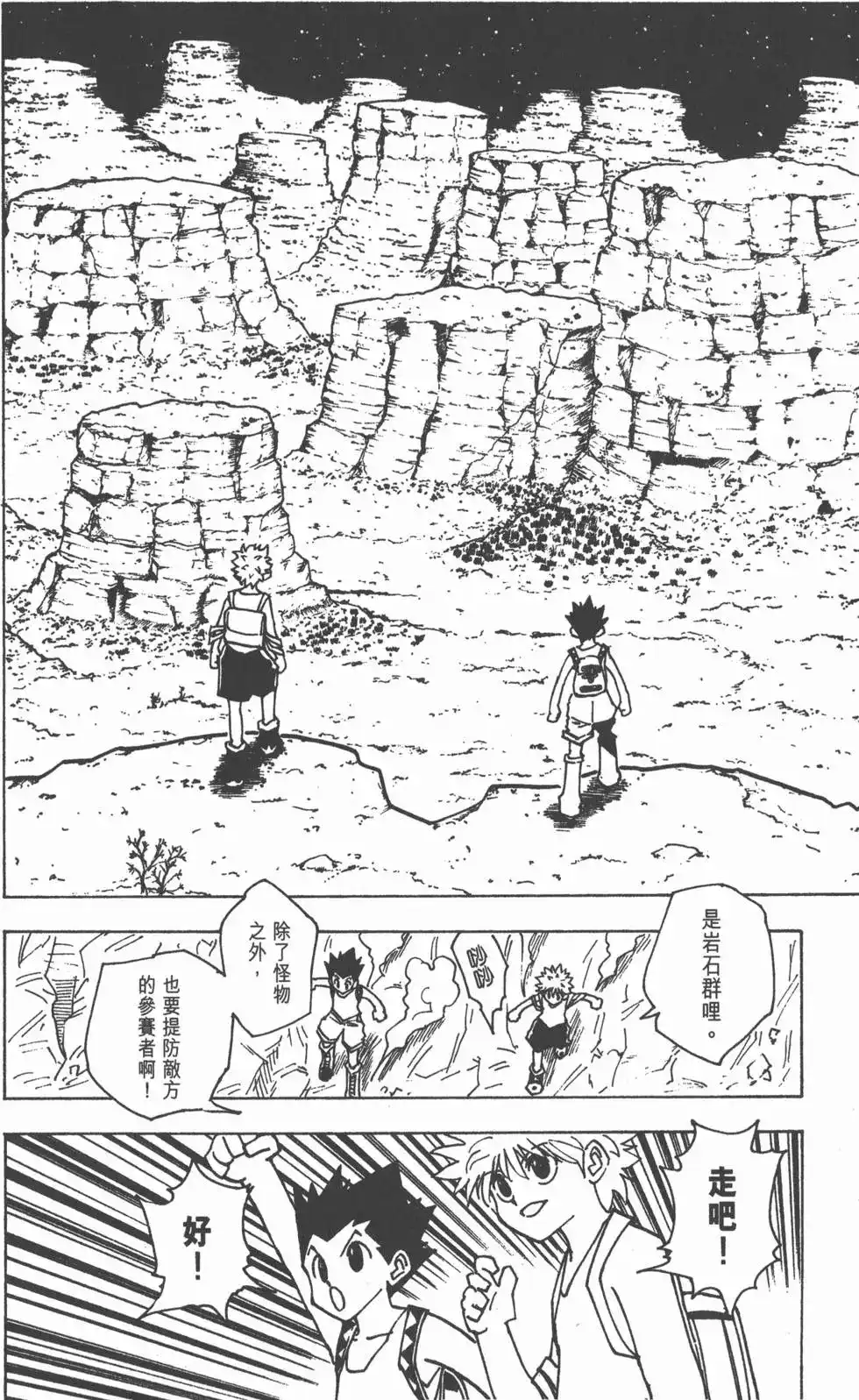 第125页