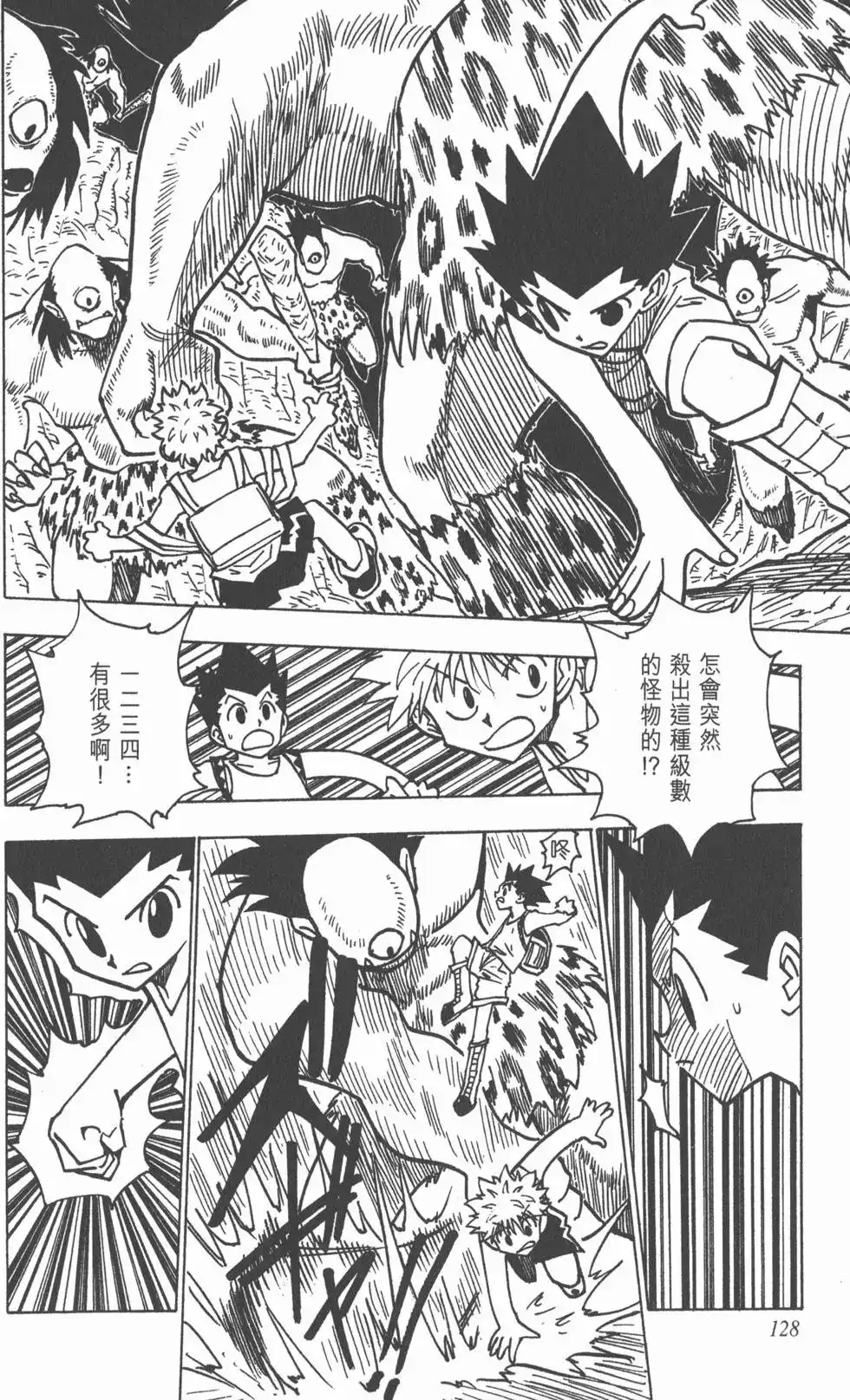 第127页