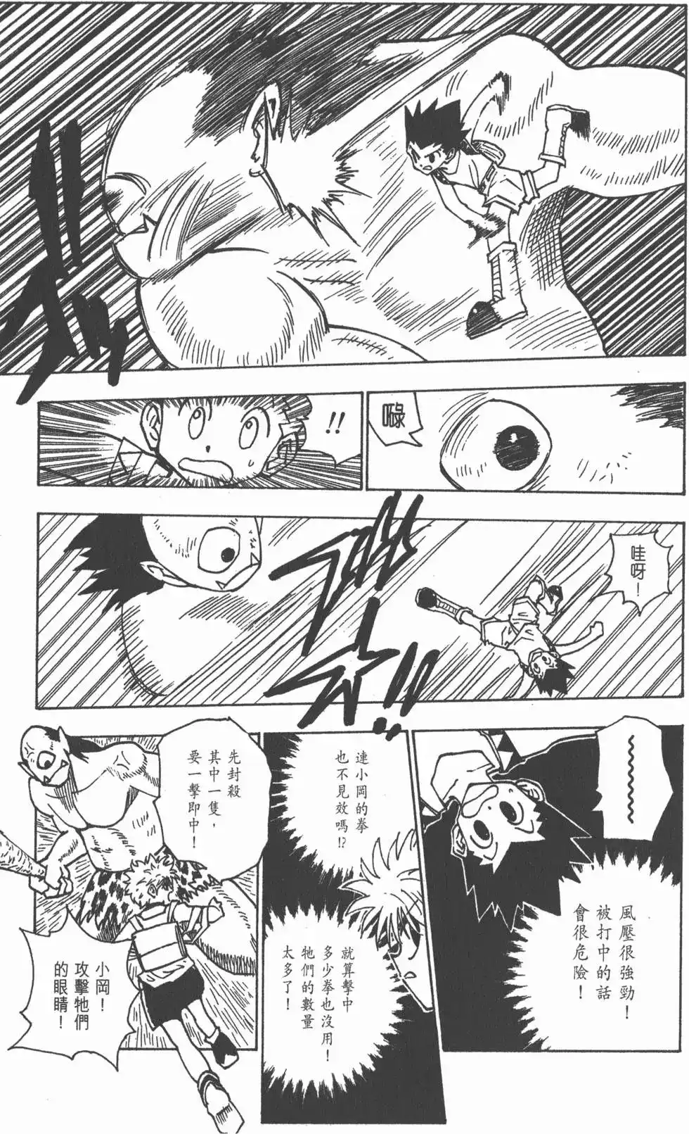 第128页