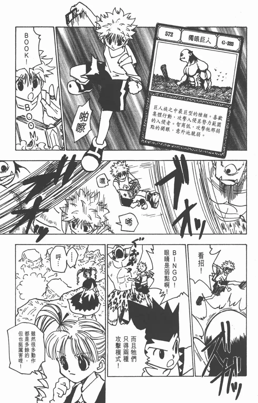 第130页