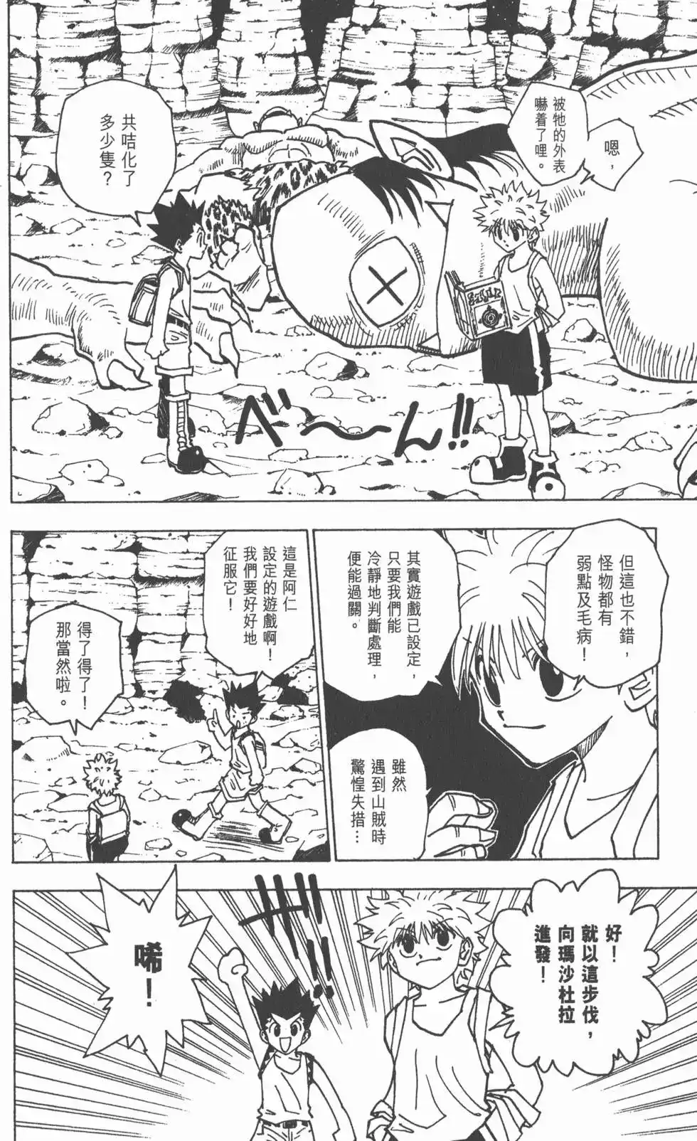 第131页