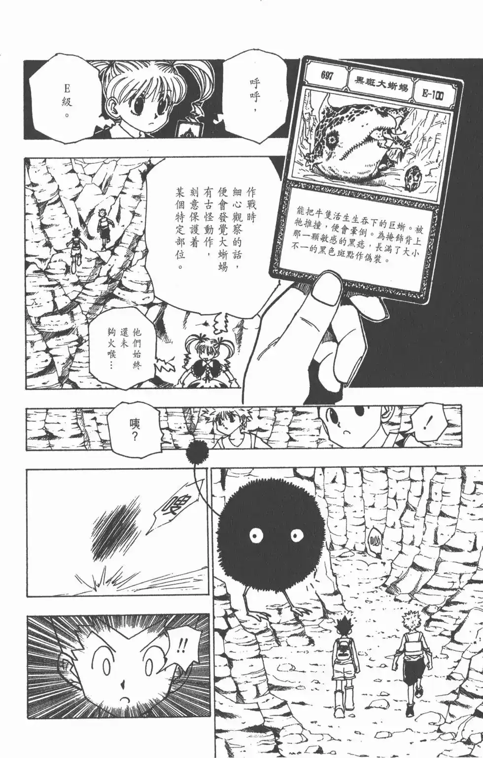 第135页