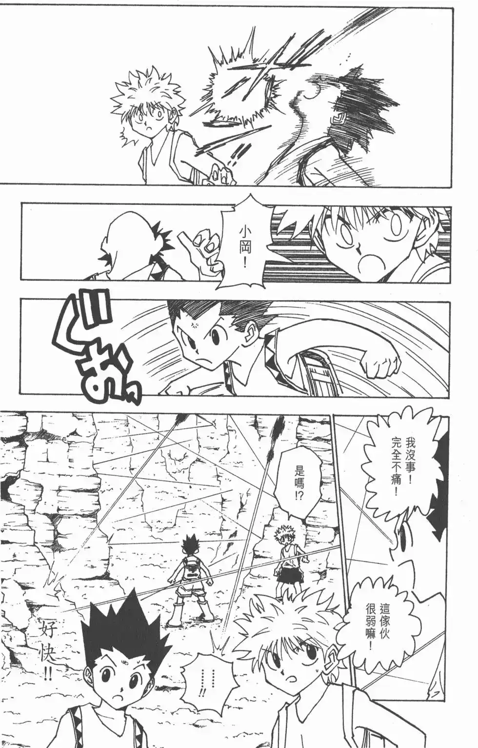 第136页