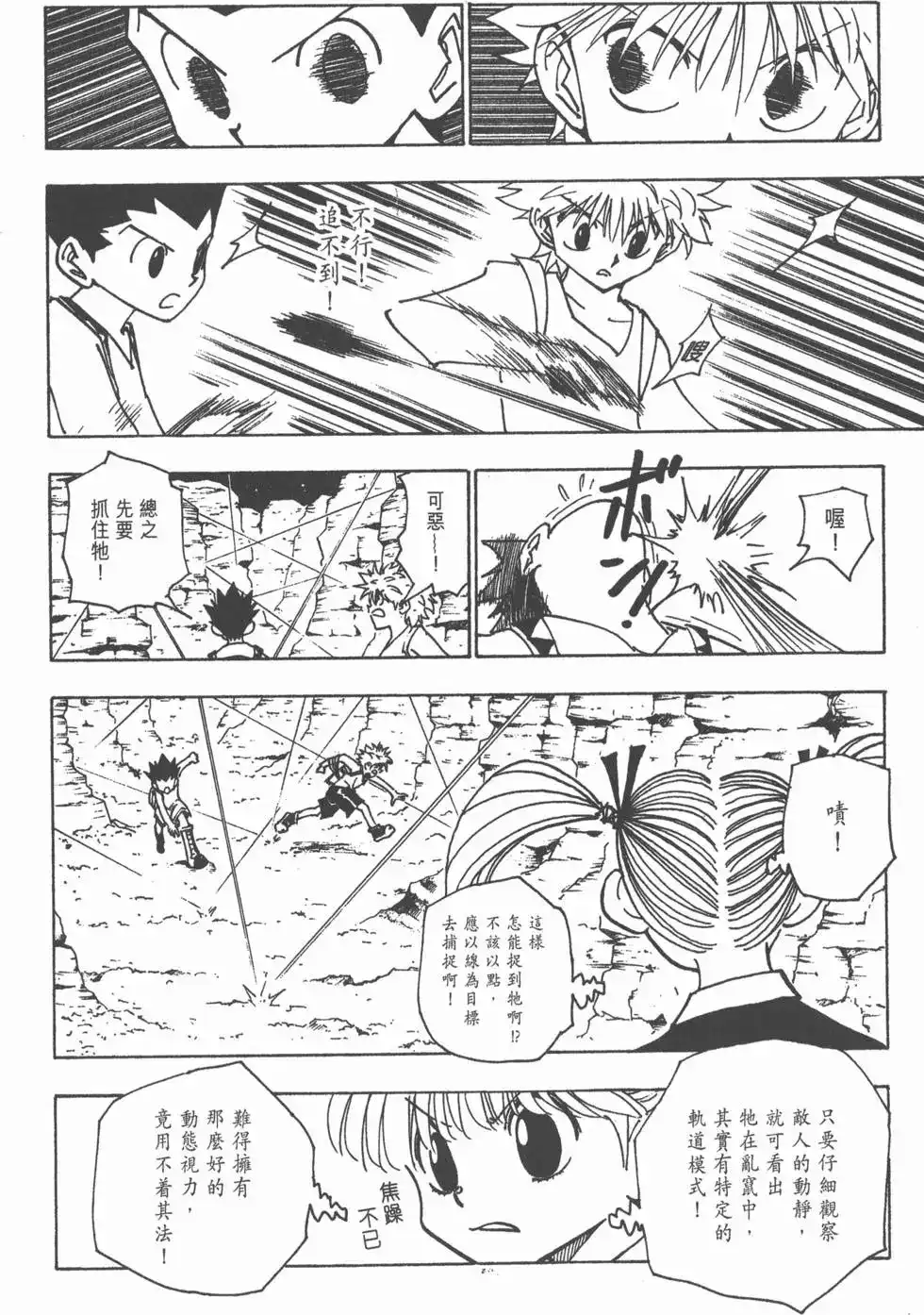 第137页