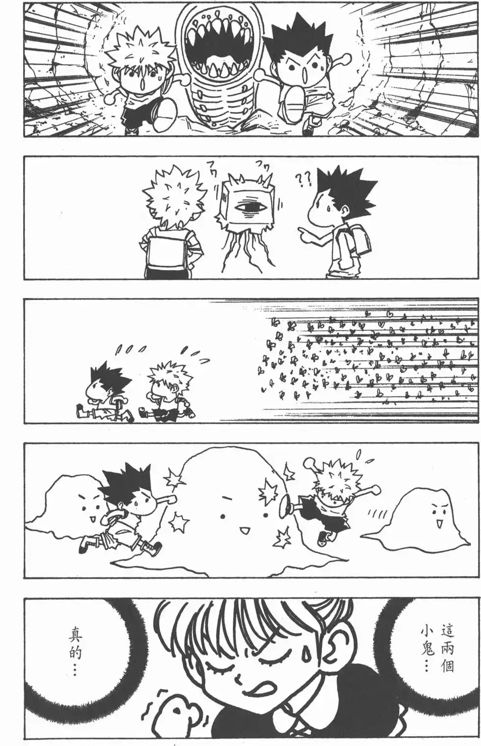 第141页