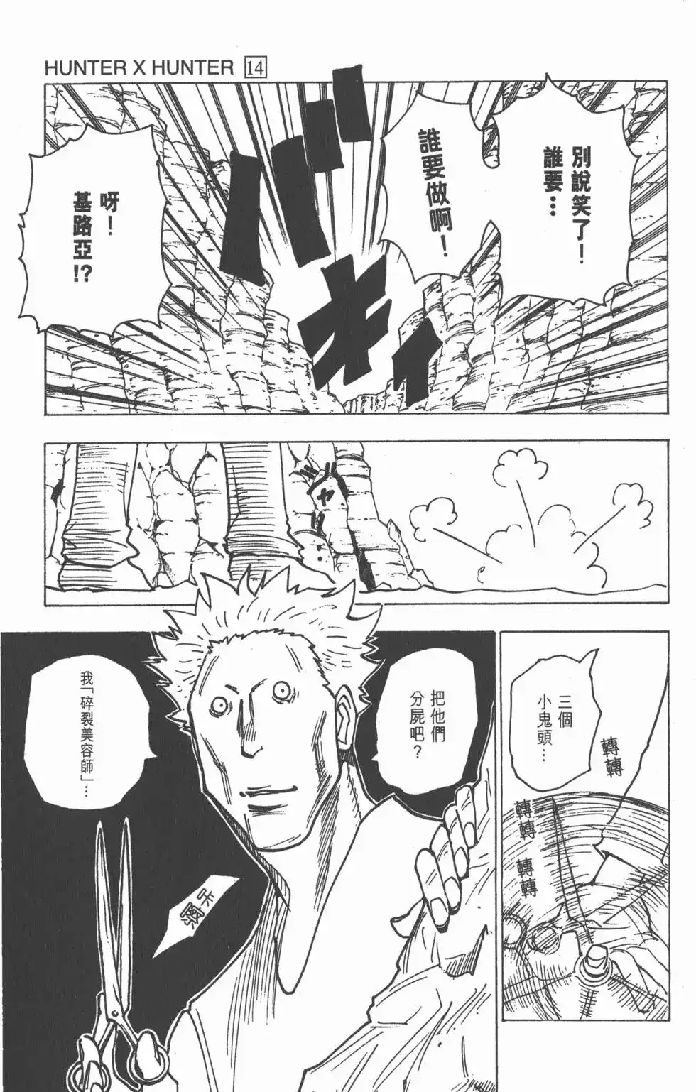 第148页