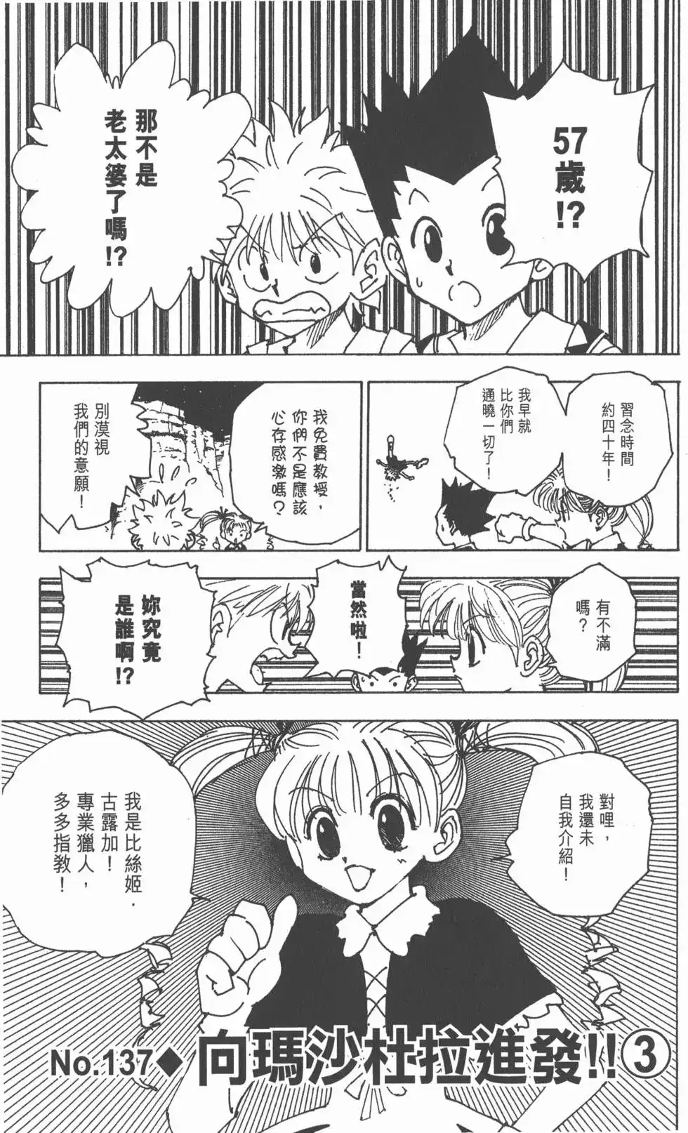 第150页