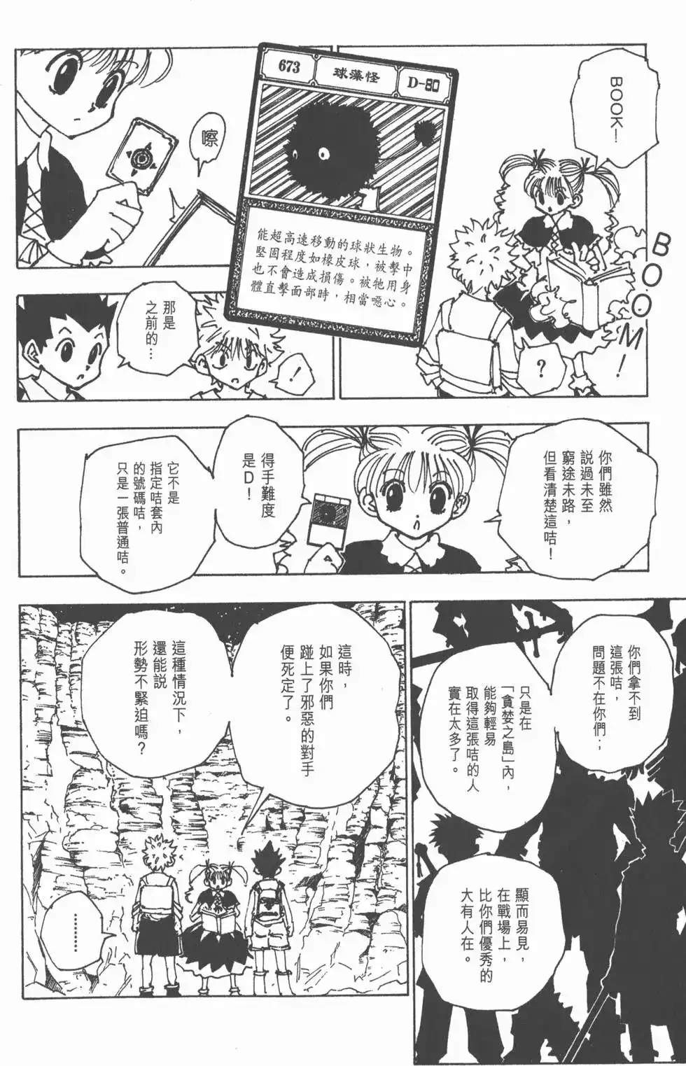 第153页