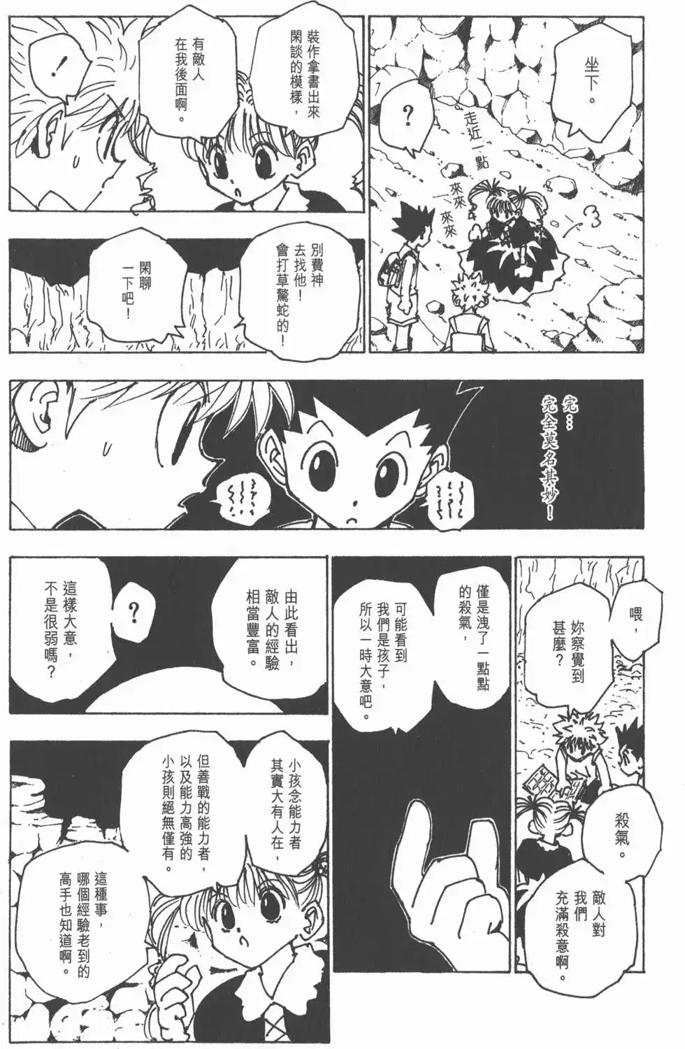 第155页