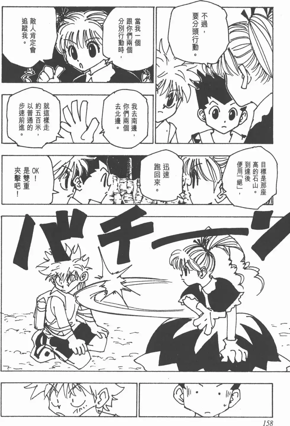 第157页