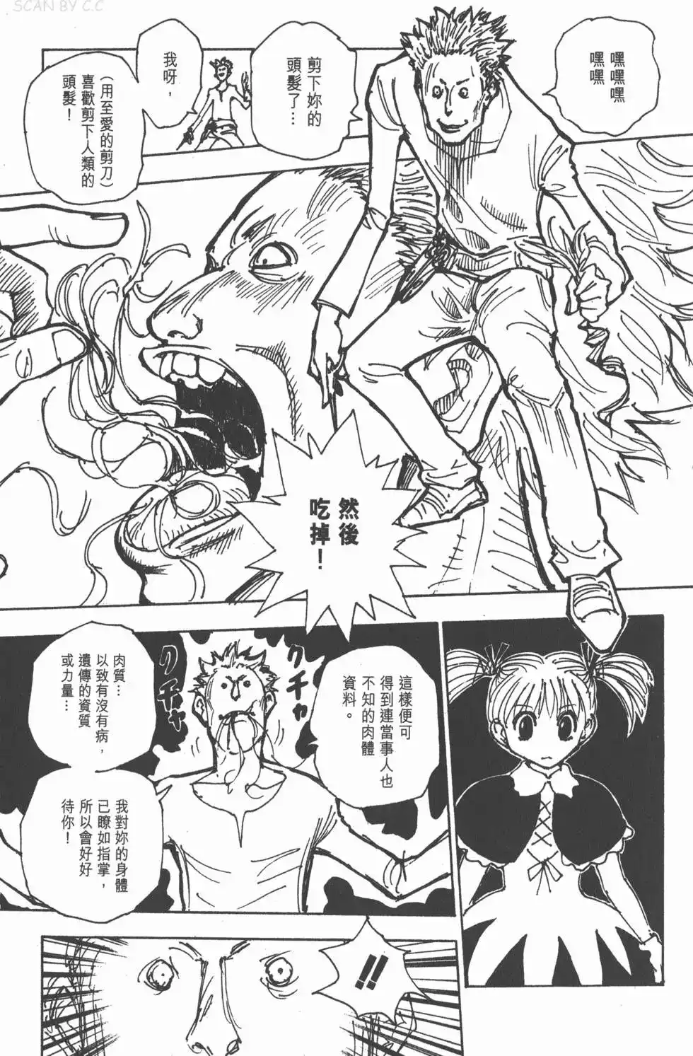 第160页