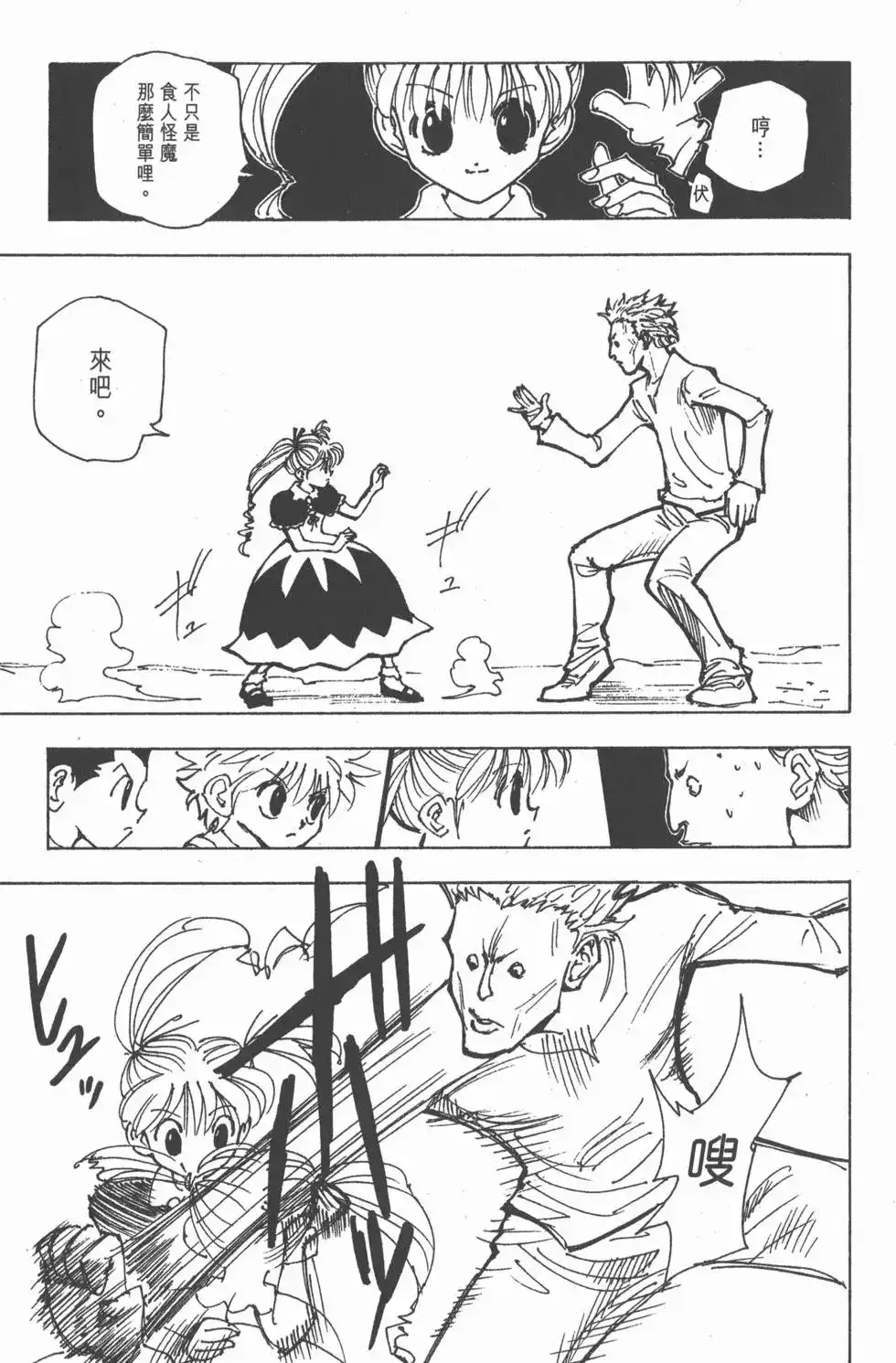 第162页