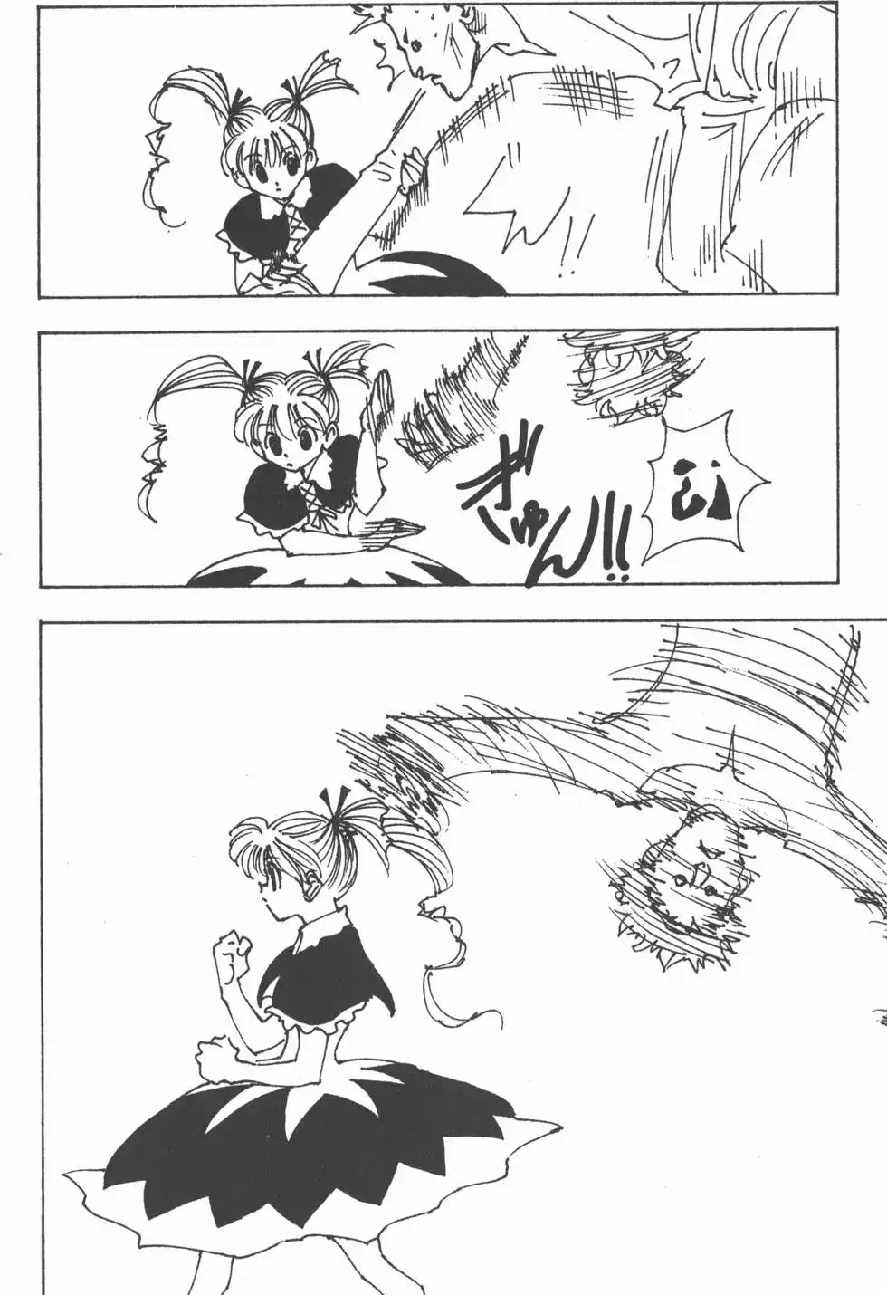 第163页