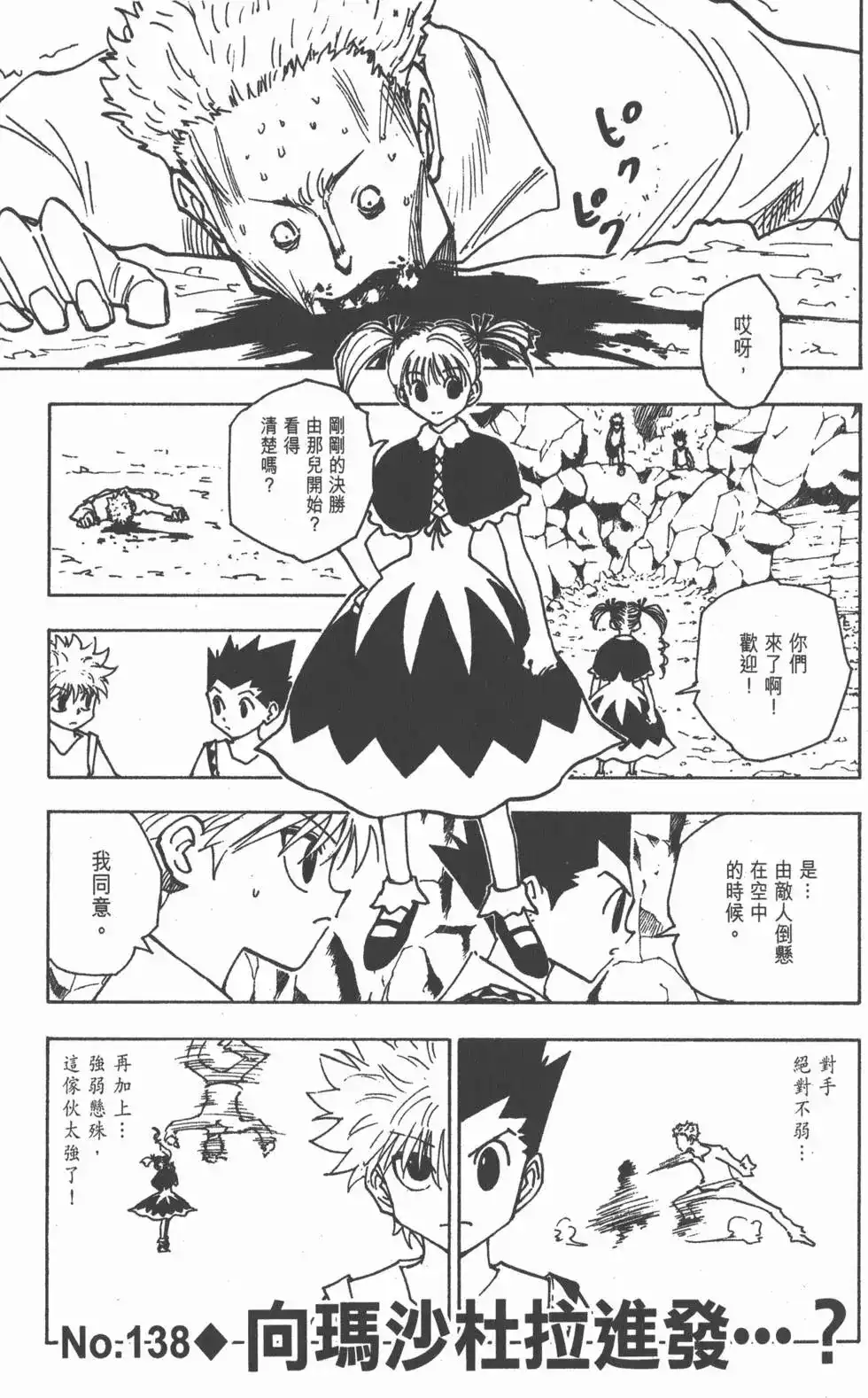 第166页