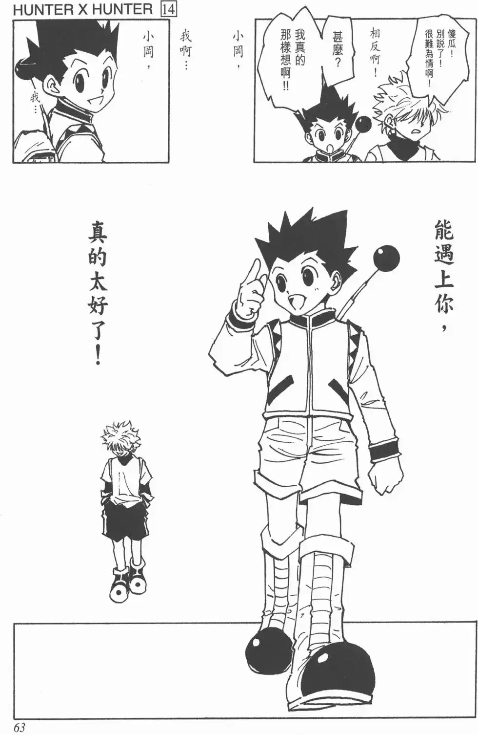 第62页