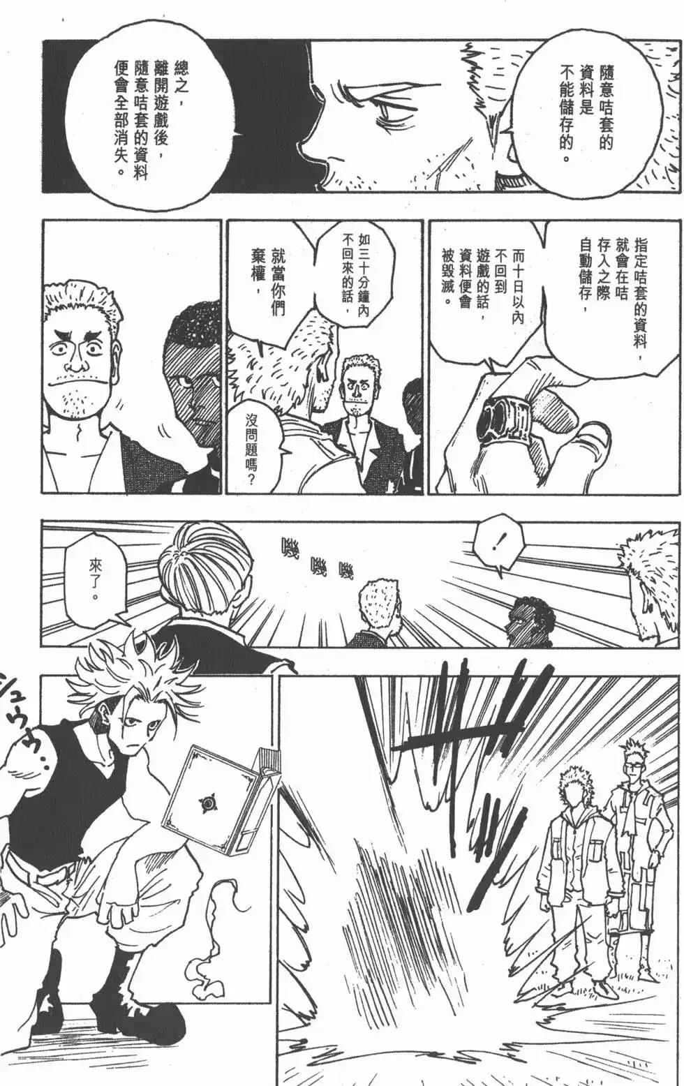 第64页