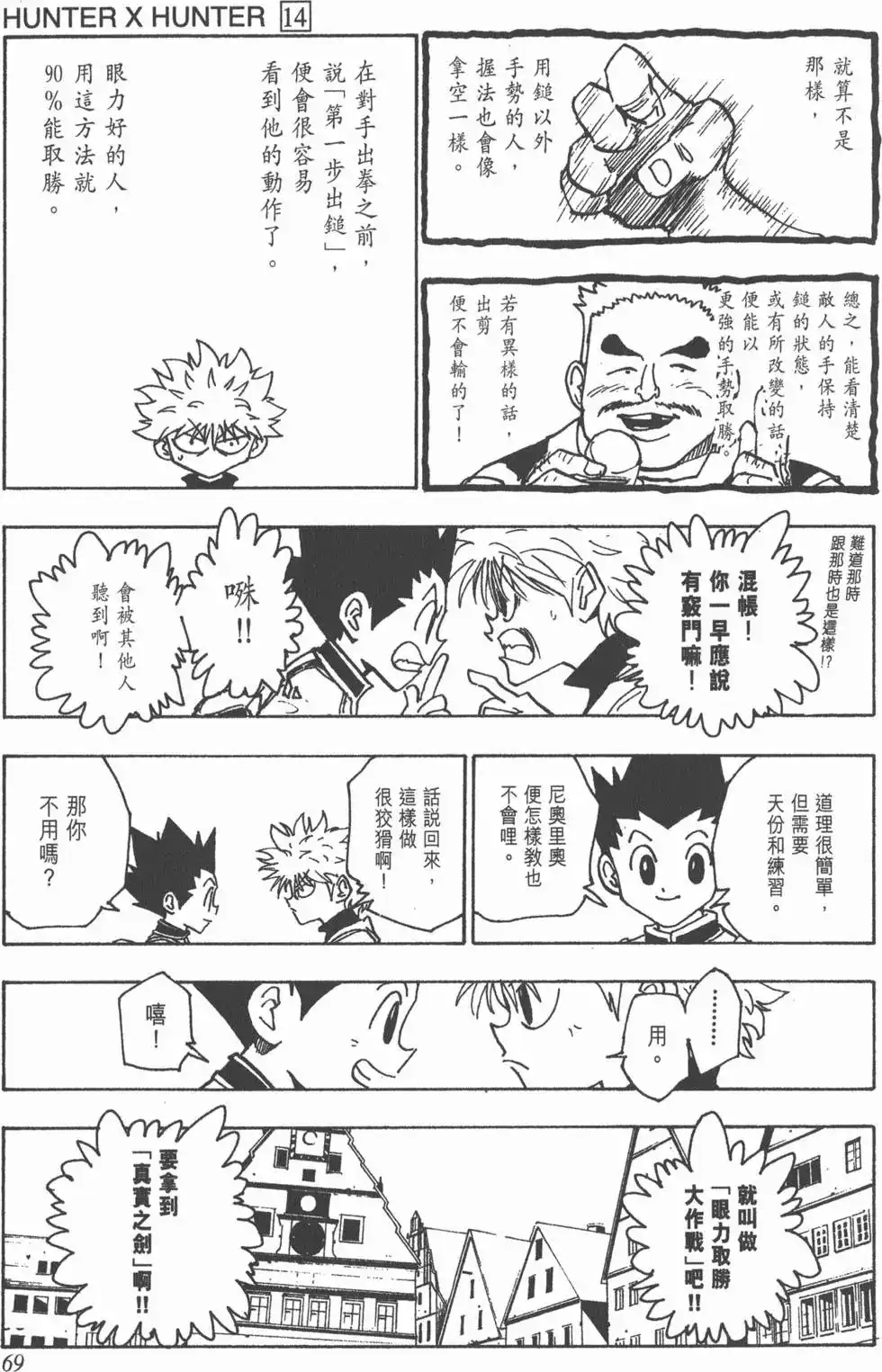 第68页
