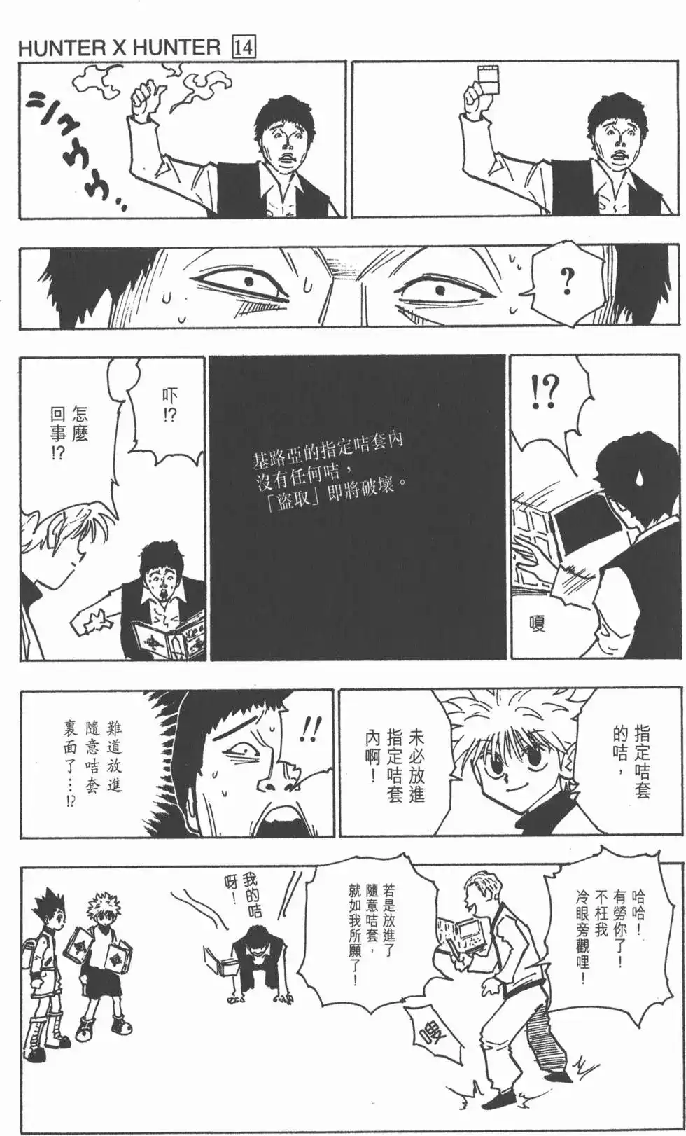第92页