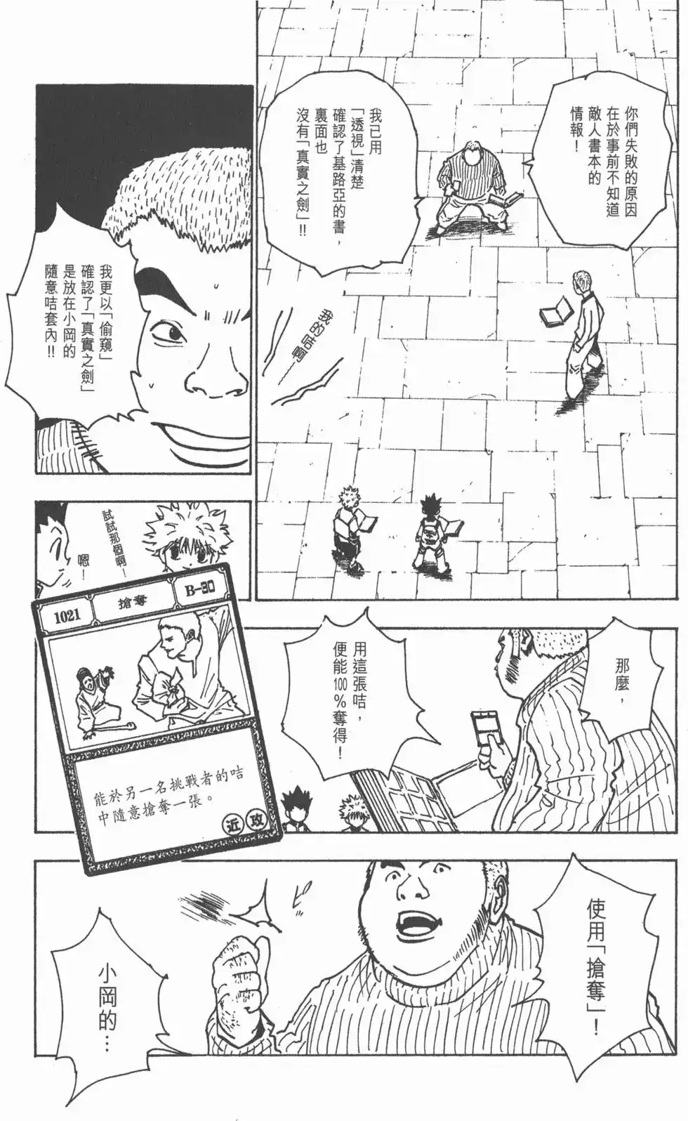 第96页