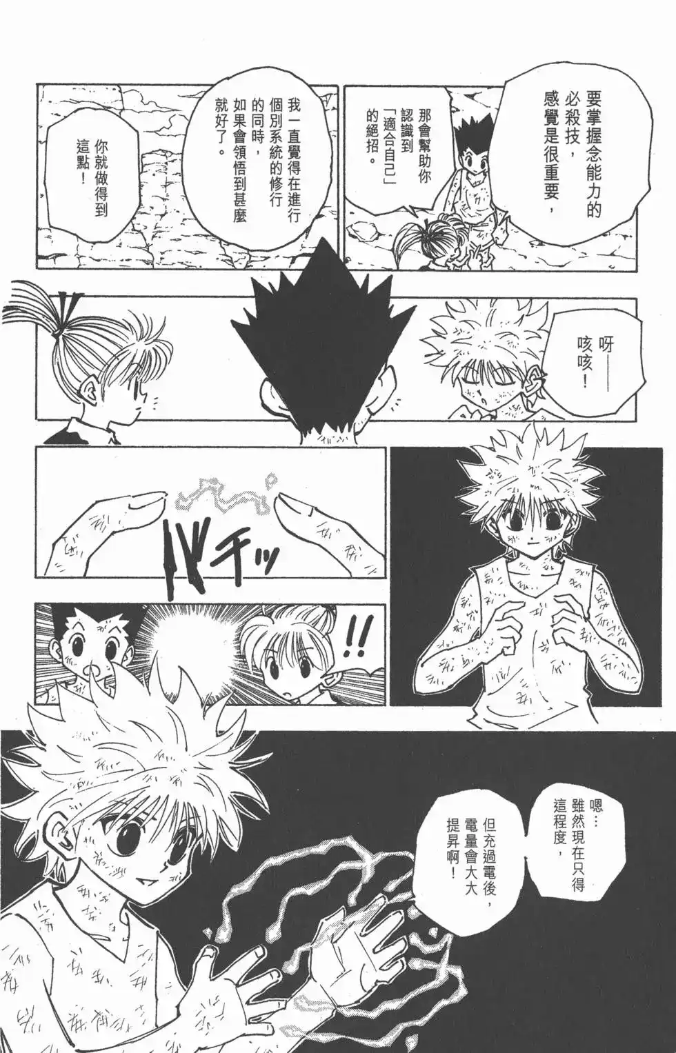 第103页