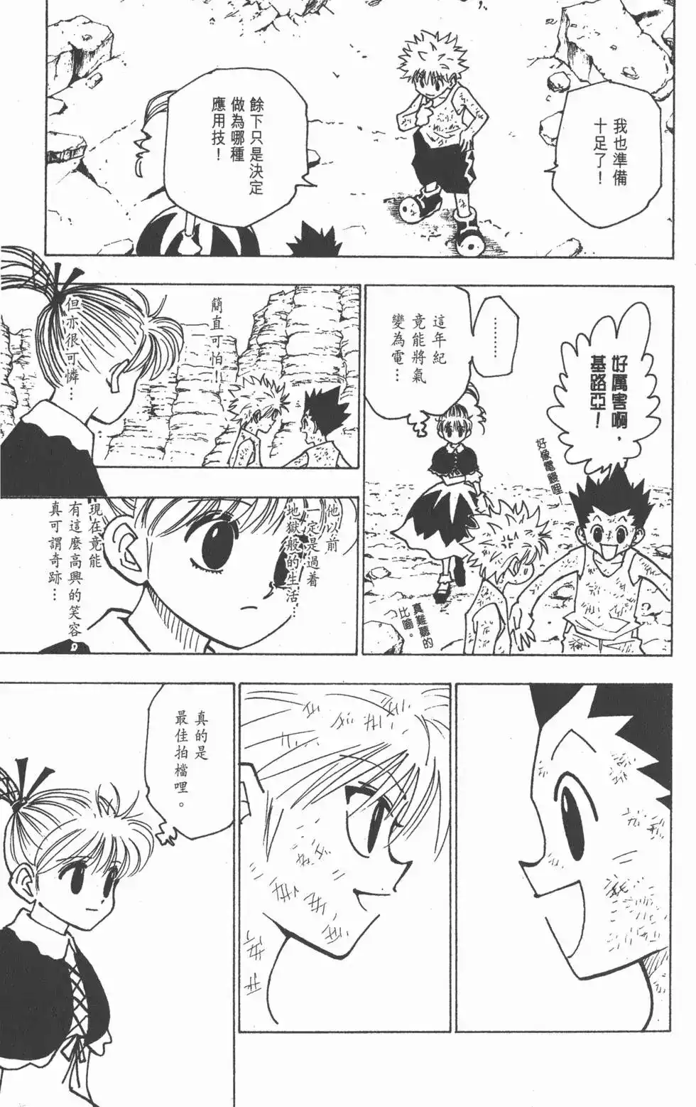 第104页