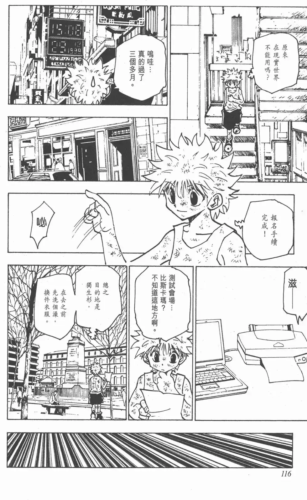 第115页