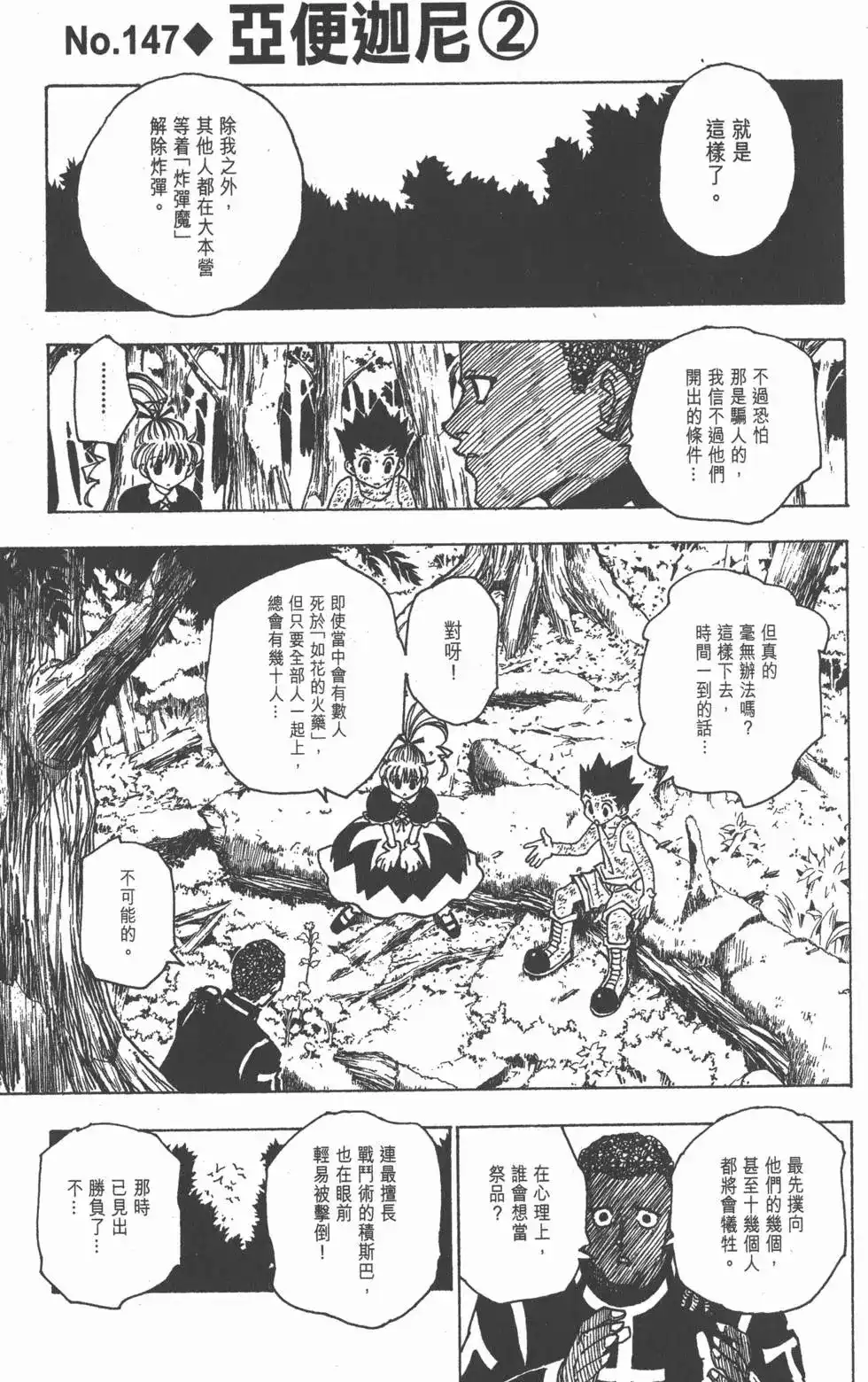 第118页