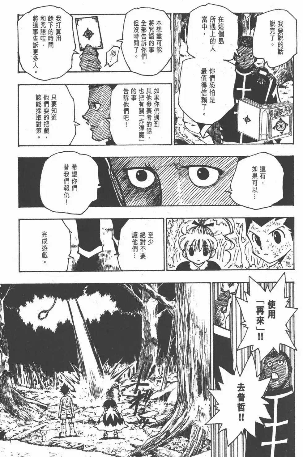 第120页