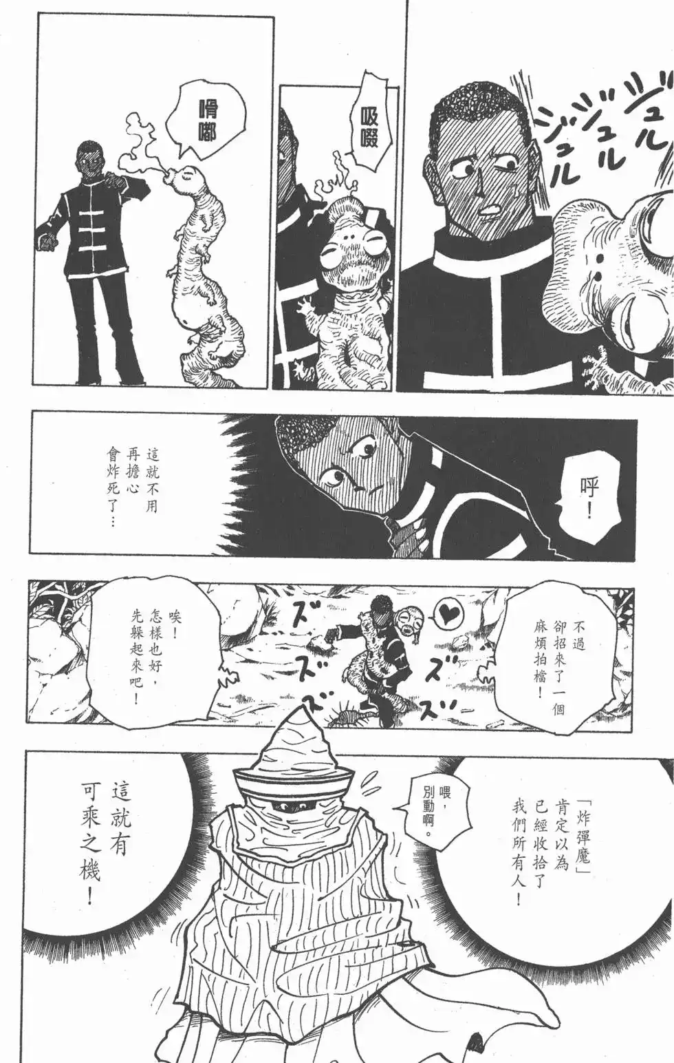 第125页