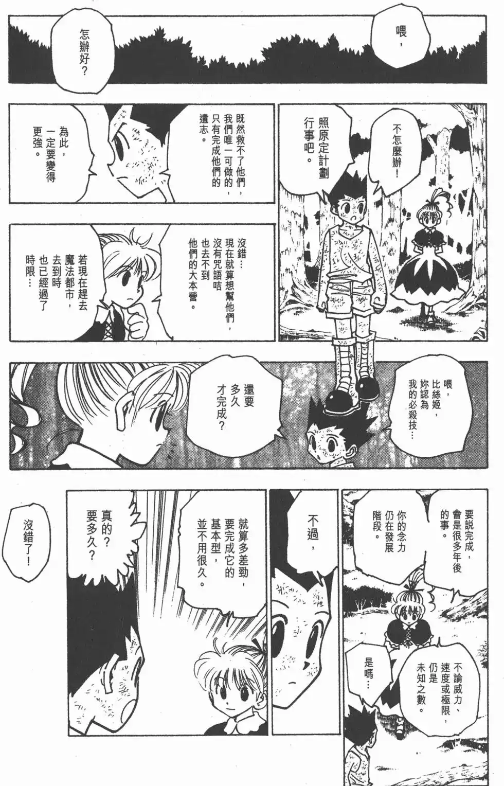 第126页